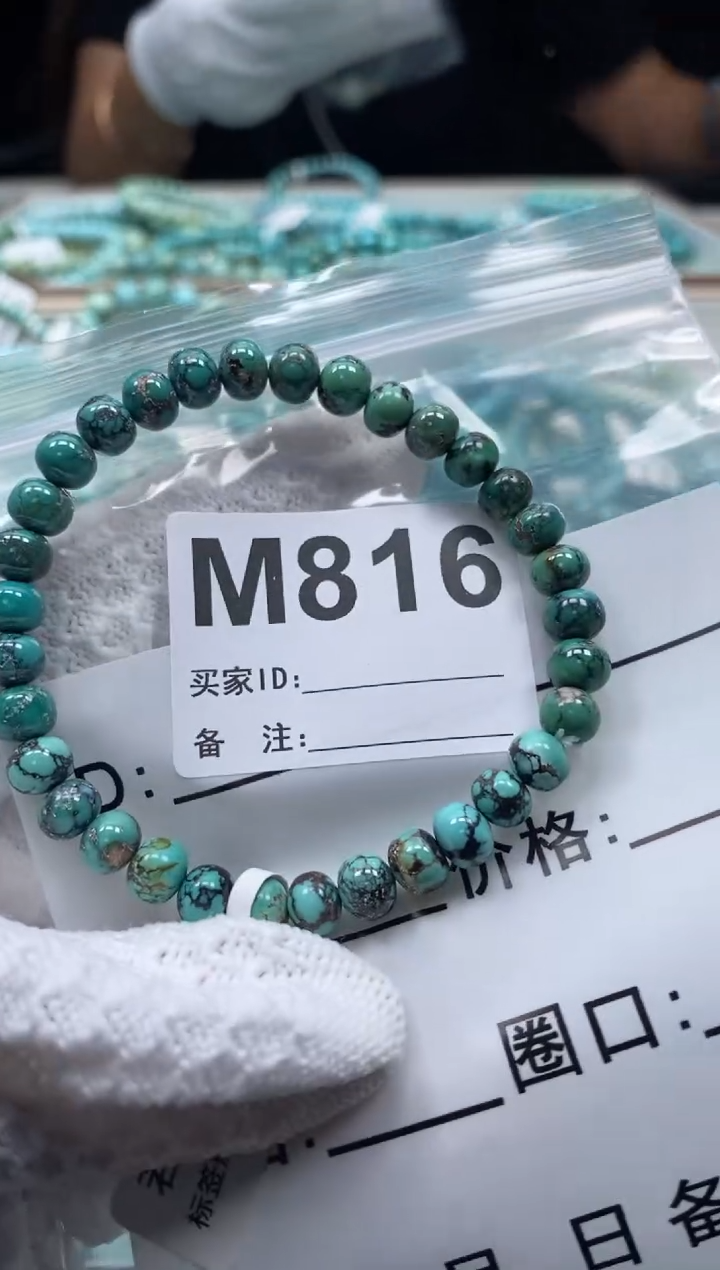 未镶嵌绿松石珠宝奇石.