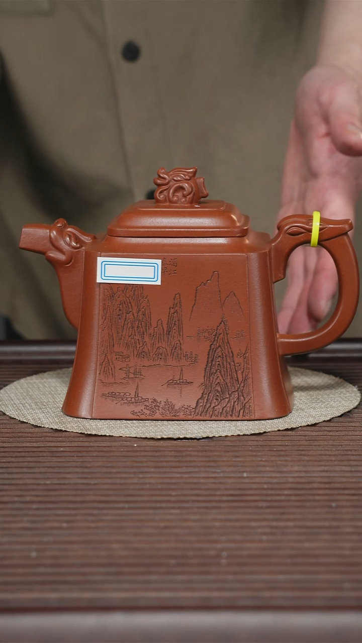 茶壶紫砂T360 底槽清 智行方圆 