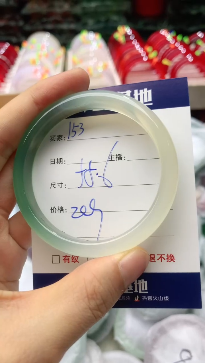 玛瑙/玉髓手镯未镶嵌153