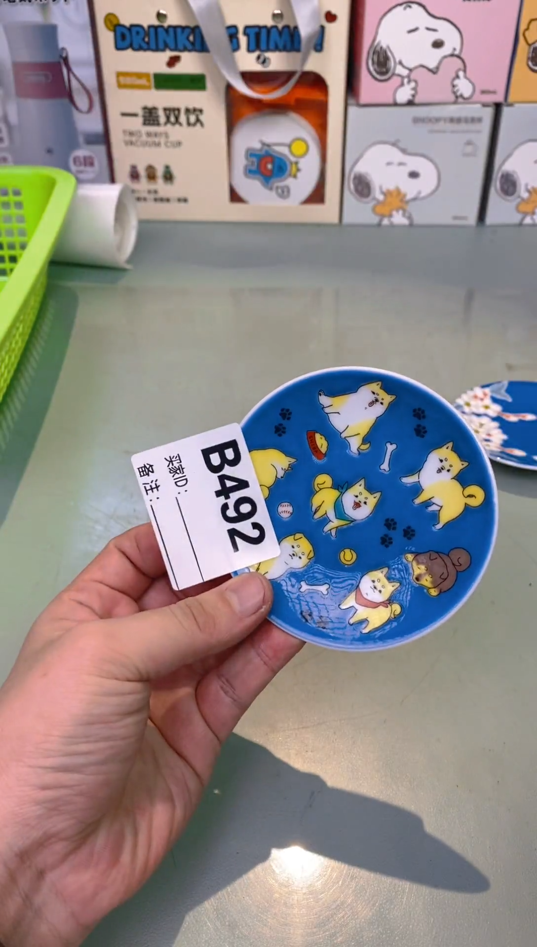 【闪购商品】瓷片492（2