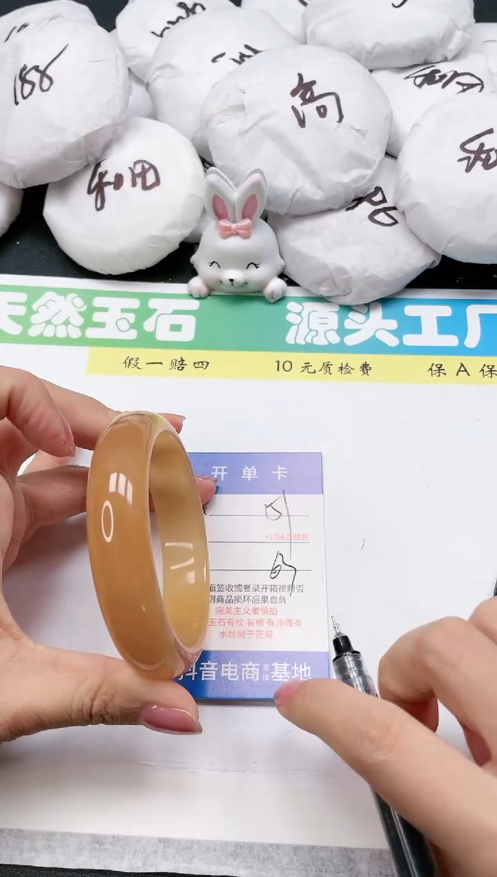 石英质玉手镯未镶嵌151-63