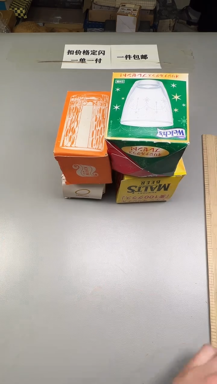 瓷片艾*克835碰瓷社中古瓷器 拒绝假货 感谢您的支持~