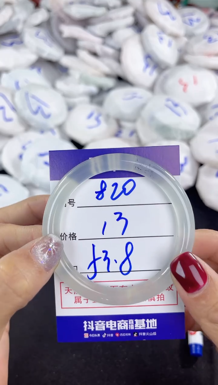 【闪购商品】玛瑙/玉髓手镯未镶嵌820