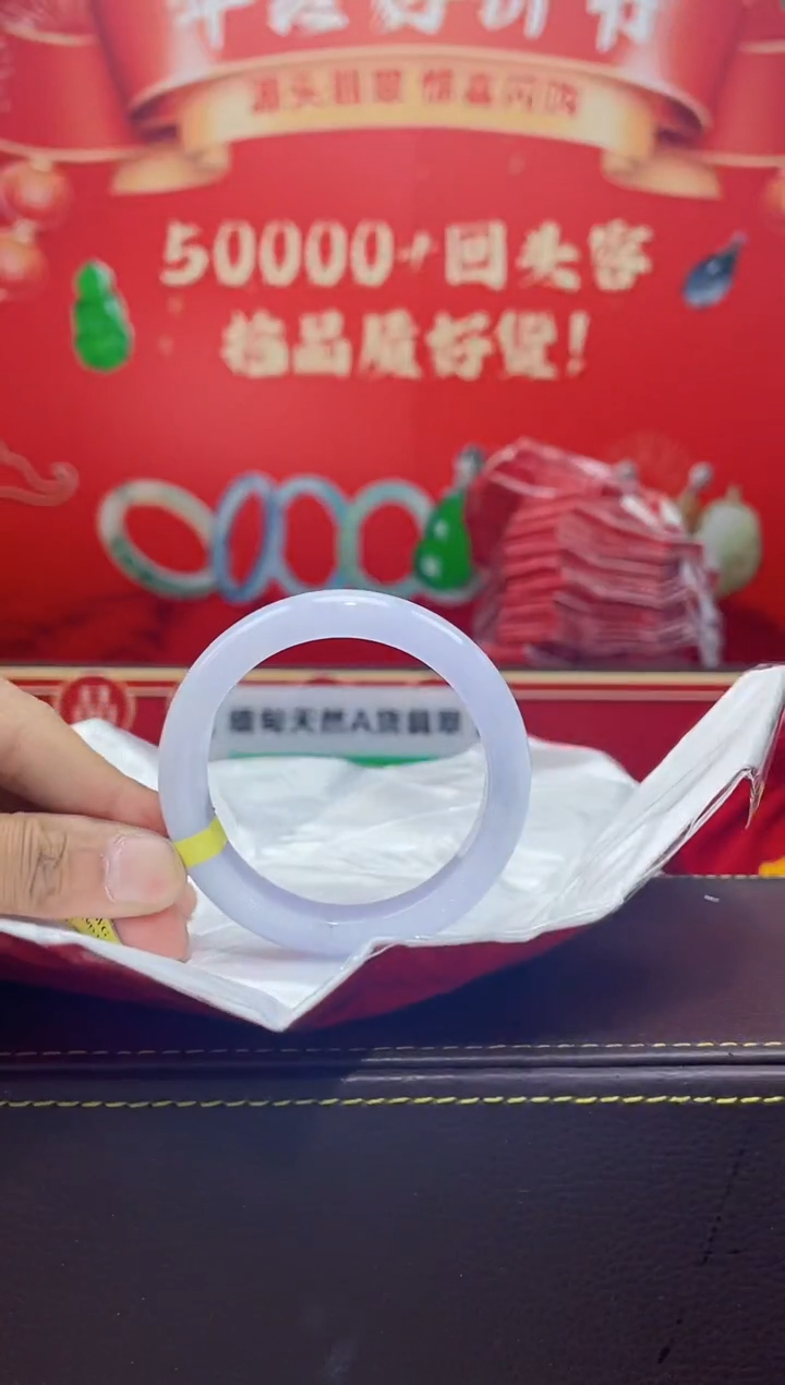 【闪购商品】翡翠手镯未镶嵌手镯6