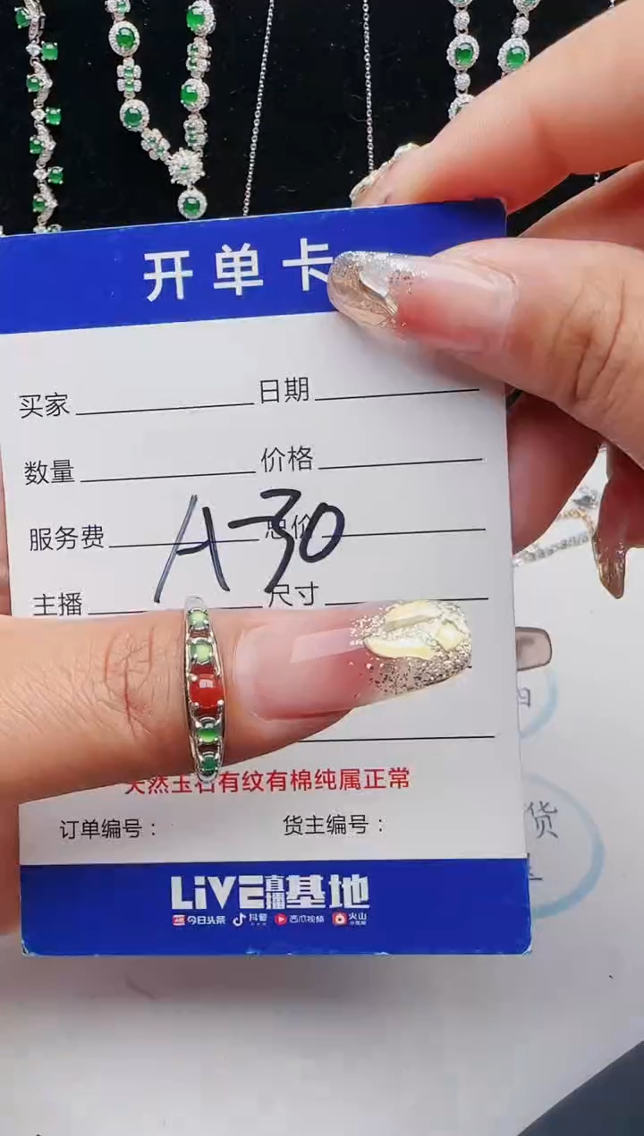 【闪购商品】翡翠戒指银S925镶嵌2131231121