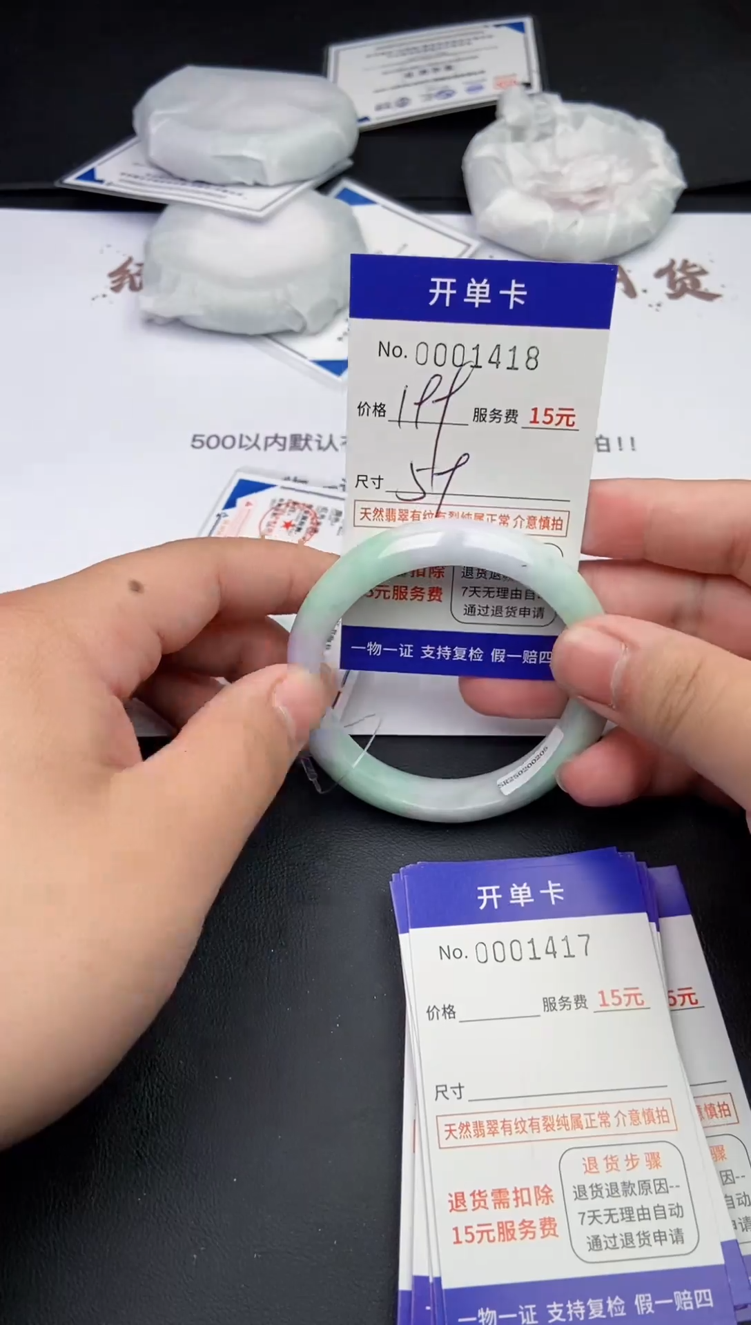 【闪购商品】翡翠手镯翡翠手镯1418