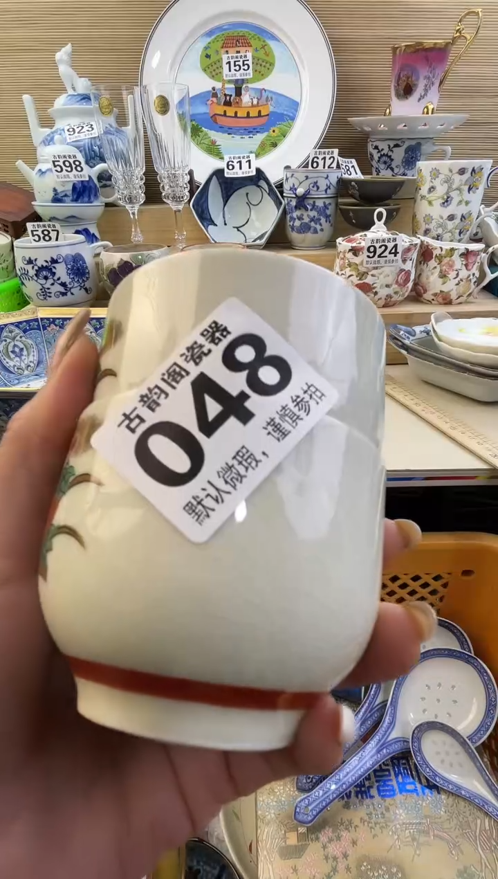 木**坊摆件瓷器瓷器瓷器