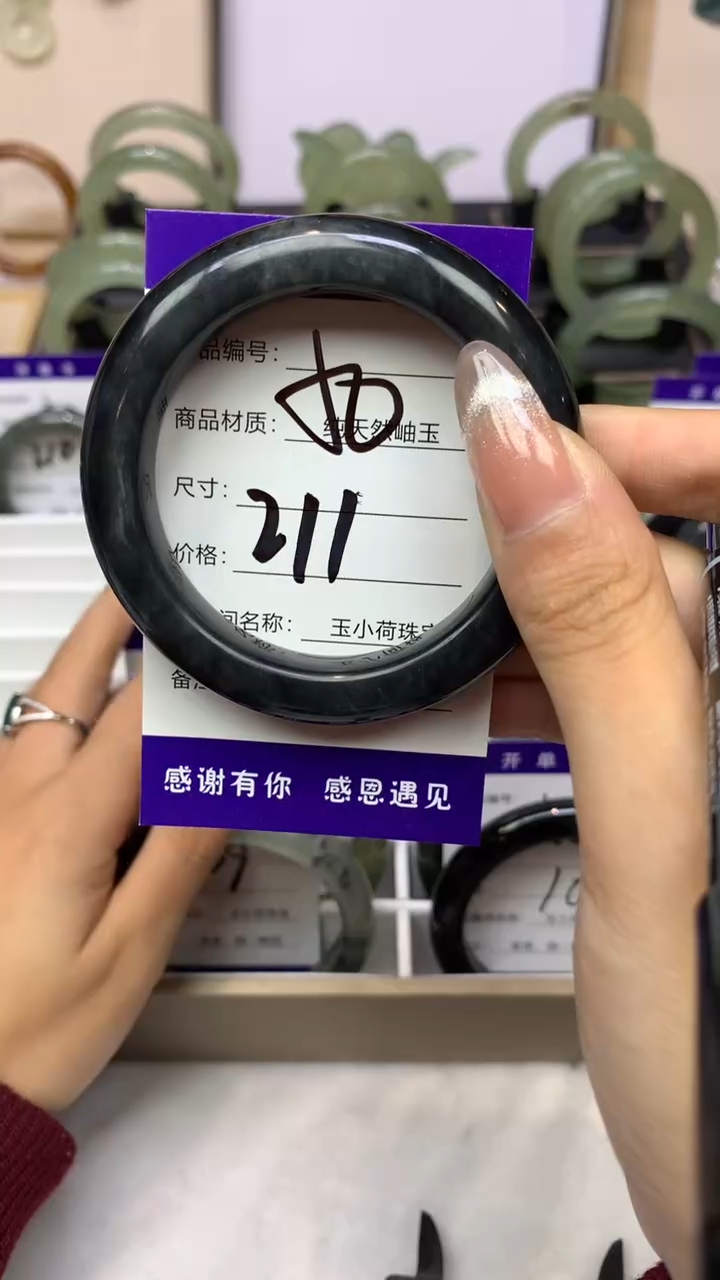 【闪购商品】蛇纹石玉手镯未镶嵌211