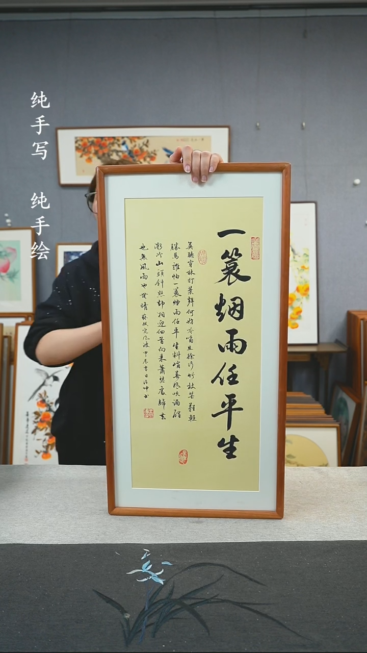 【闪购商品】国画王德坤-手写带框作品-35*68-定风波