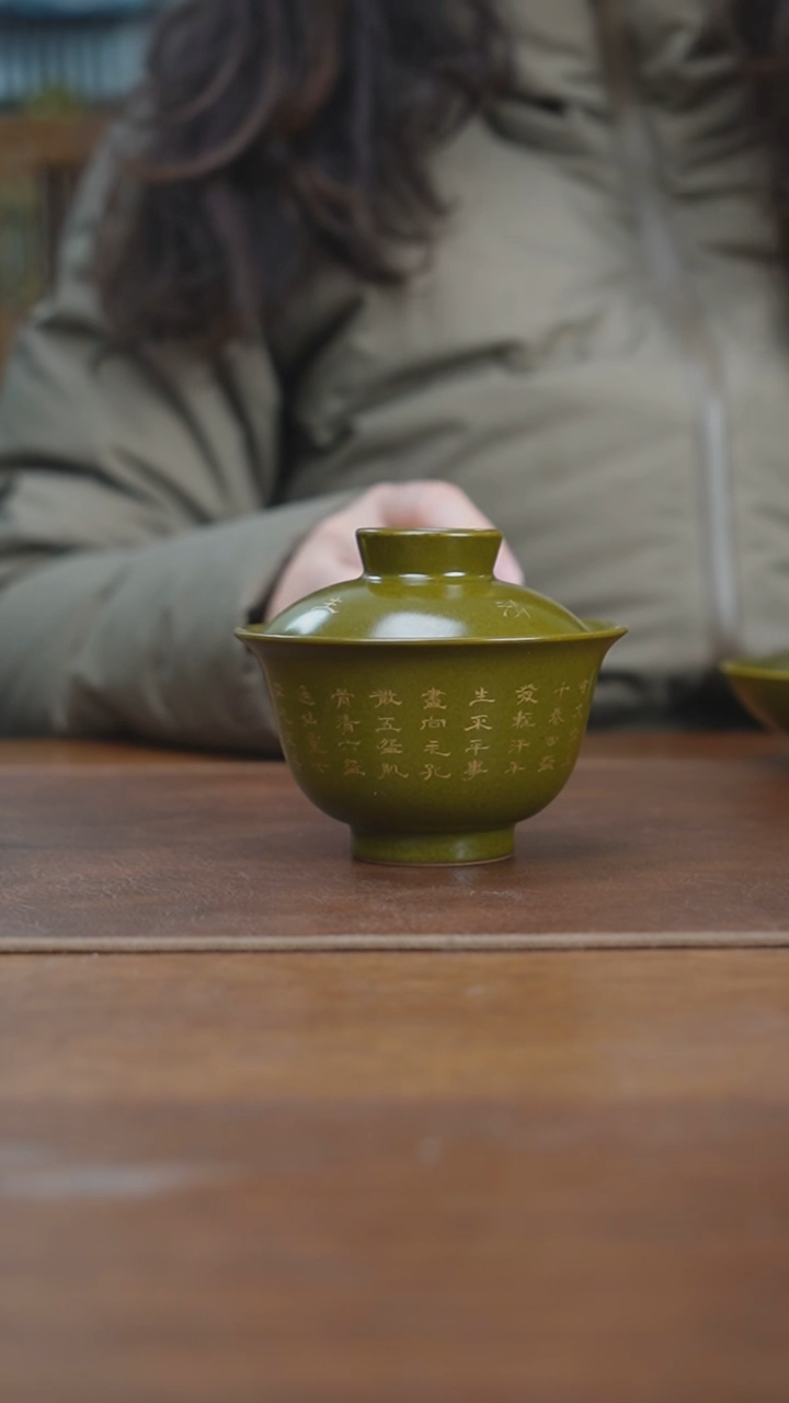 【闪购商品】杯景德镇茶叶末茶诗盖碗