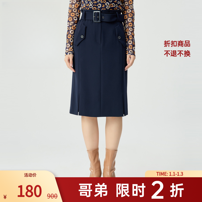 【二折商品，不退不换】哥弟显瘦高腰开叉中长款裙子1200134