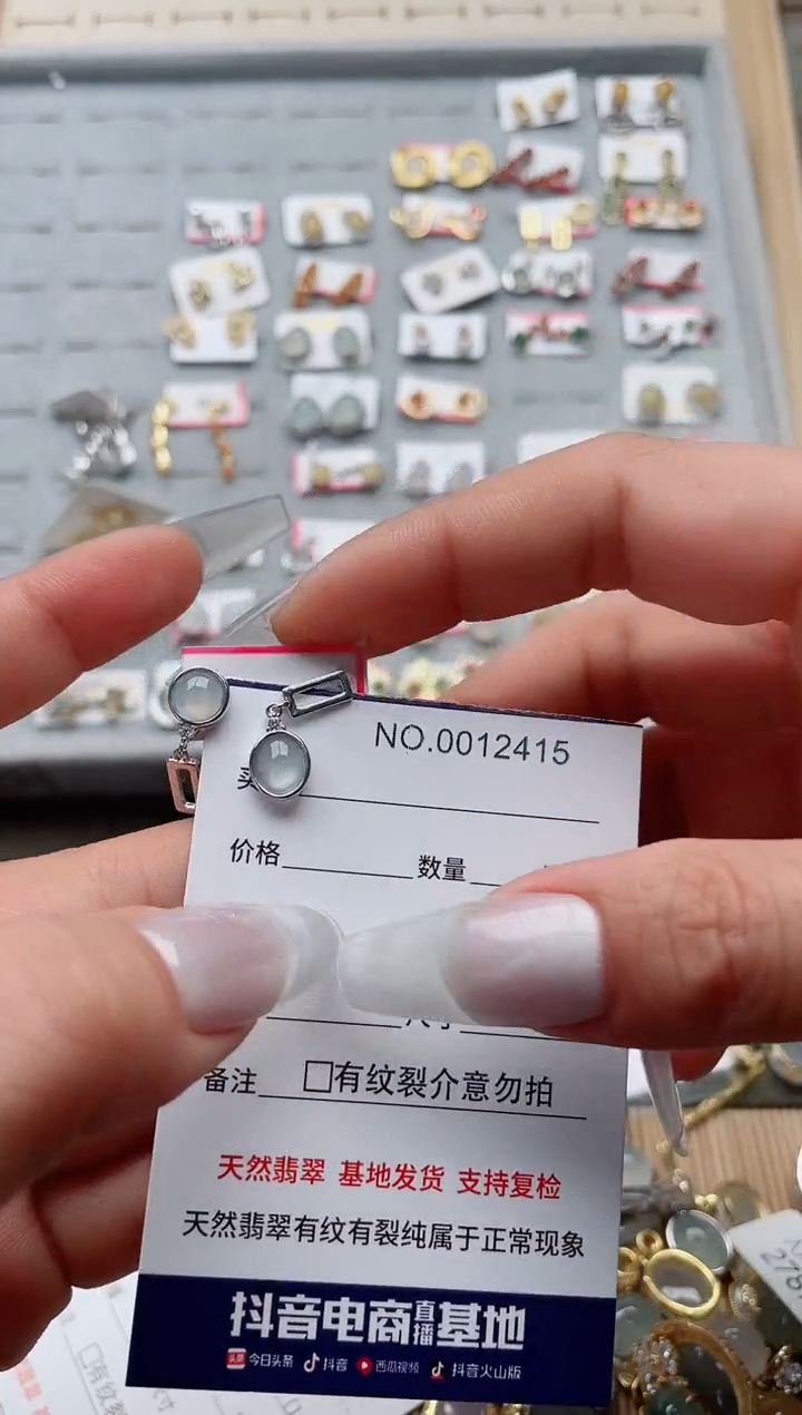 【闪购商品】翡翠戒指银S925镶嵌·1