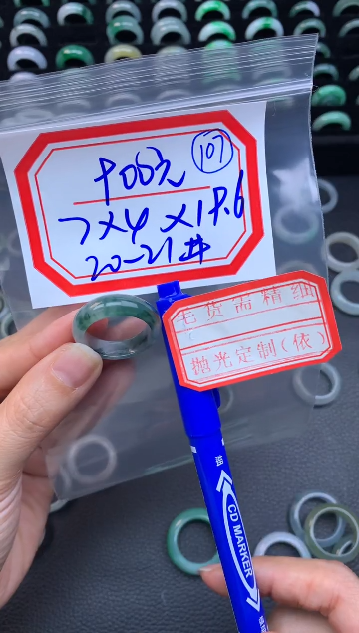 【闪购商品】定制翡翠未镶嵌翡翠戒圈900元毛货需精细抛光拍一发一