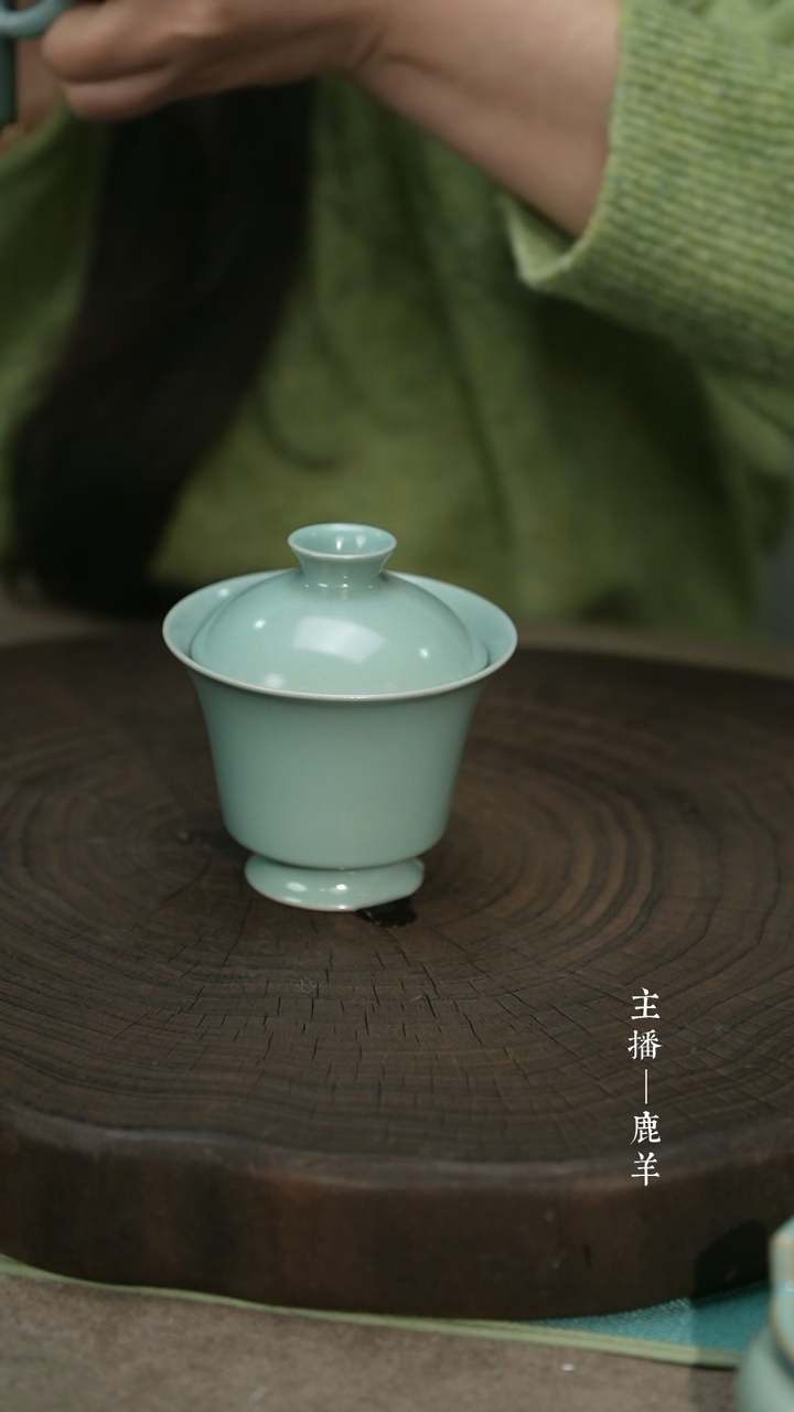 【闪购商品】临江仙两才盖碗（晓青正天青无纹）-羊