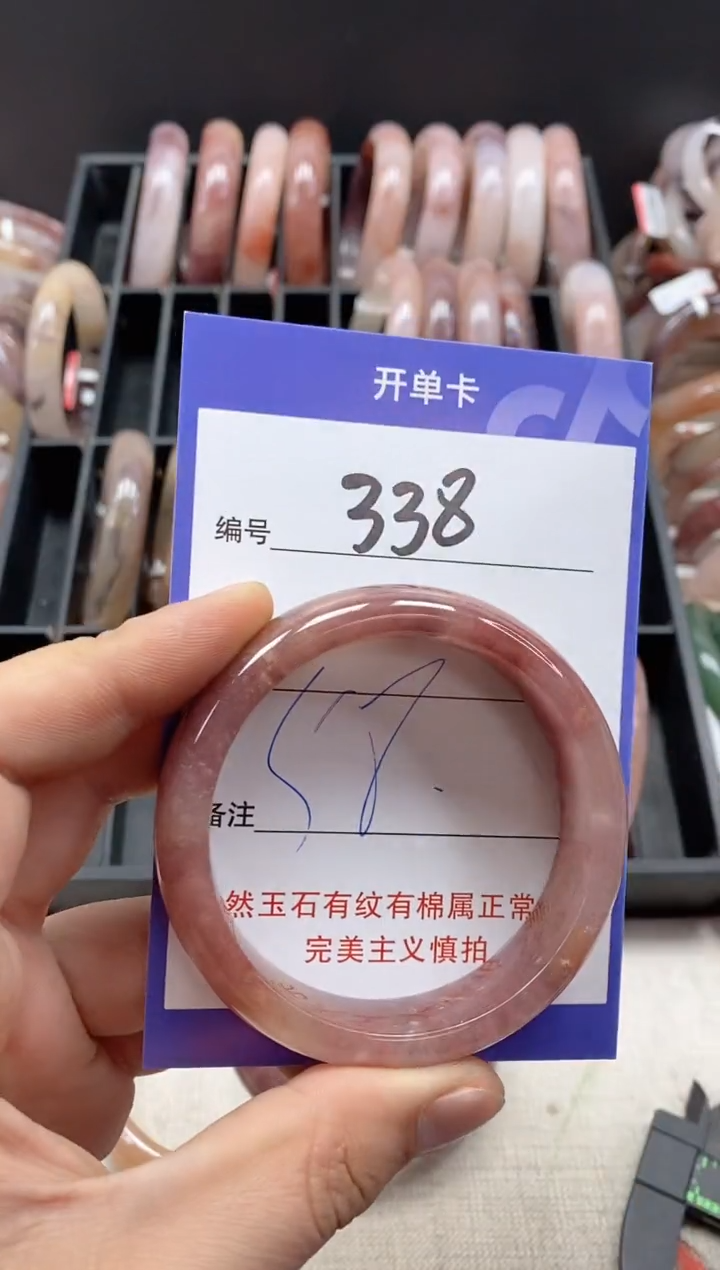 【闪购商品】石英质玉手镯未镶嵌338