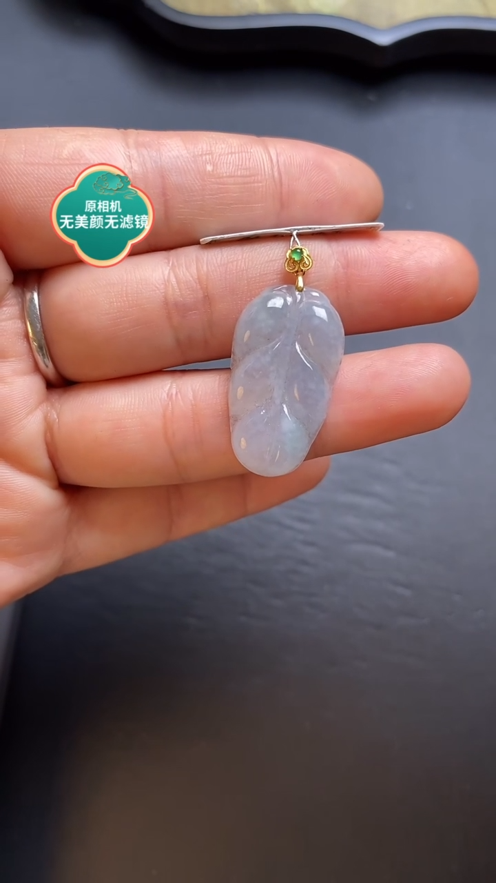 【闪购商品】翡翠颈饰18K金镶嵌新号福利