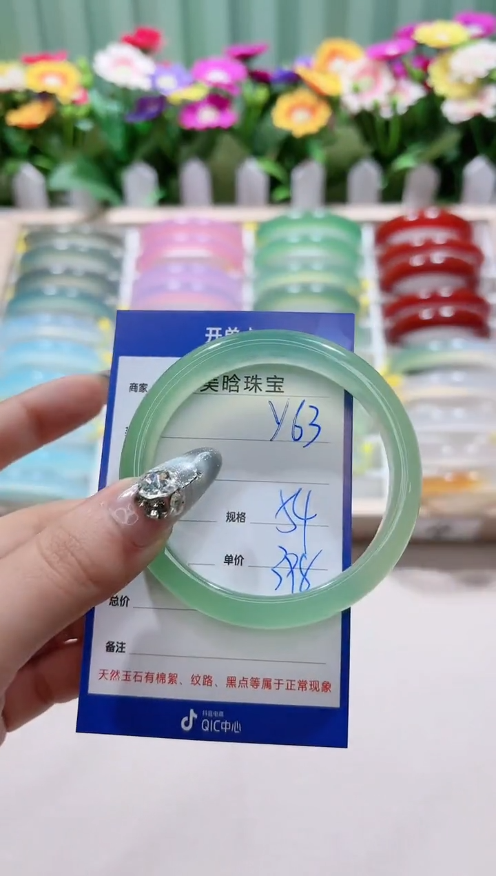 【闪购商品】玛瑙/玉髓手镯未镶嵌y63