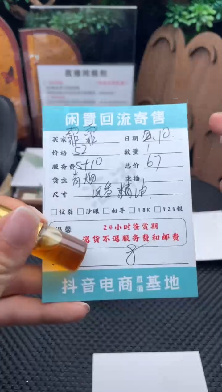 未镶嵌手链翡翠霏**贝手串