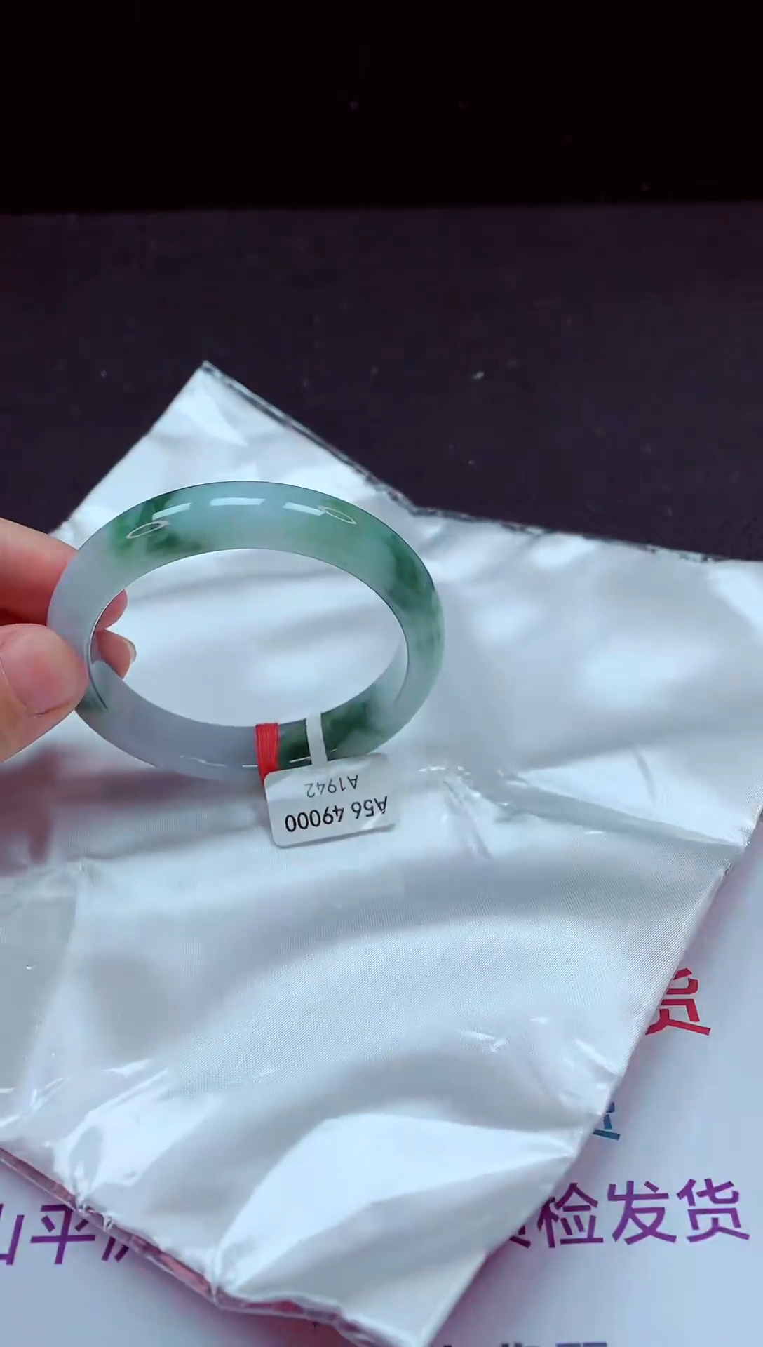 【闪购商品】翡翠手镯未镶嵌镯子56+