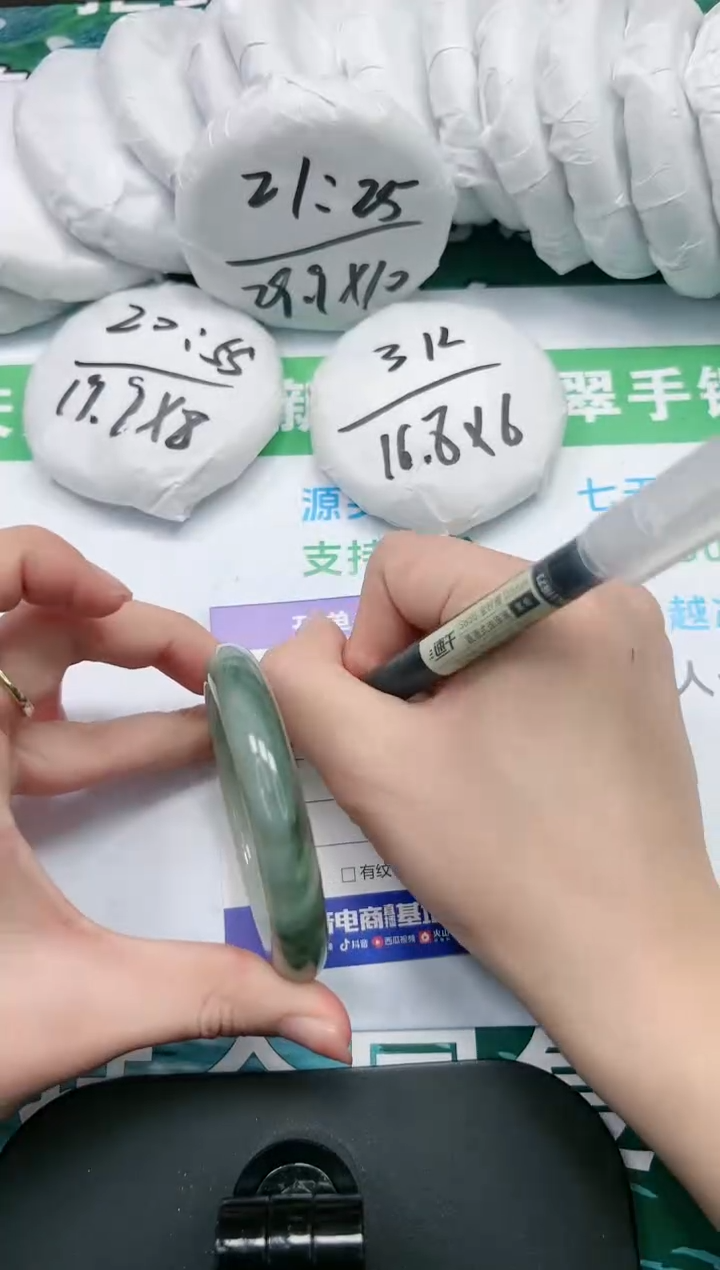 【闪购商品】石英质玉手镯未镶嵌K41-55