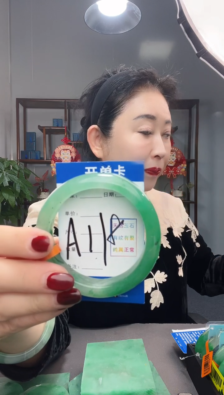 【闪购商品】石英质玉手镯未镶嵌11