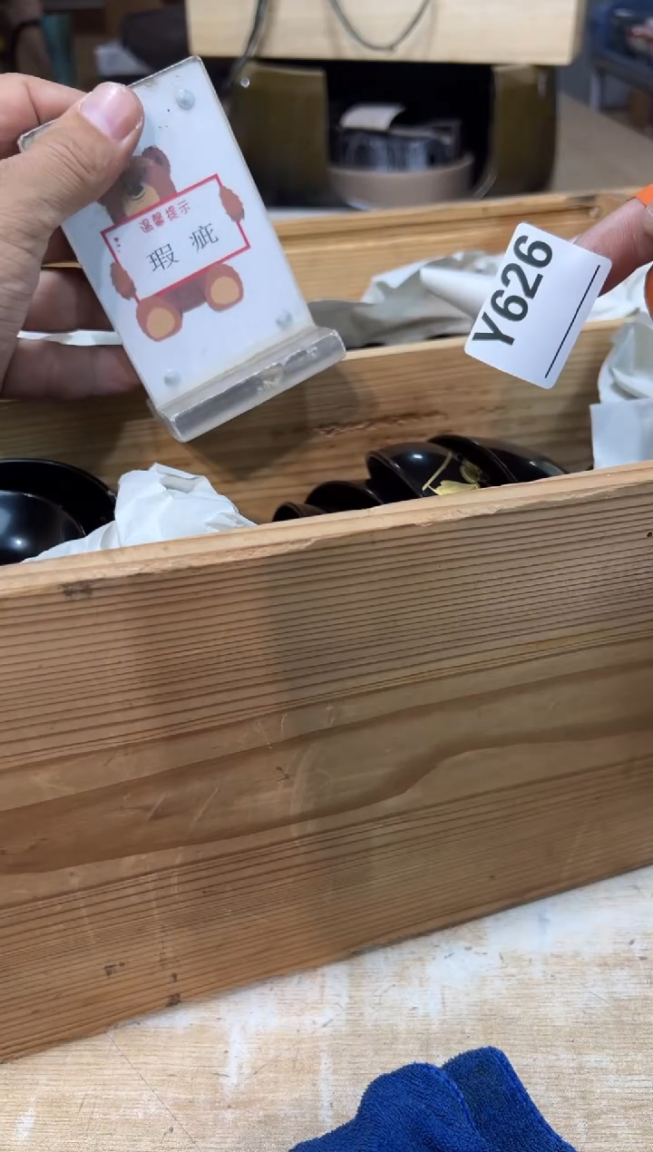 @**@直播定闪专用链接