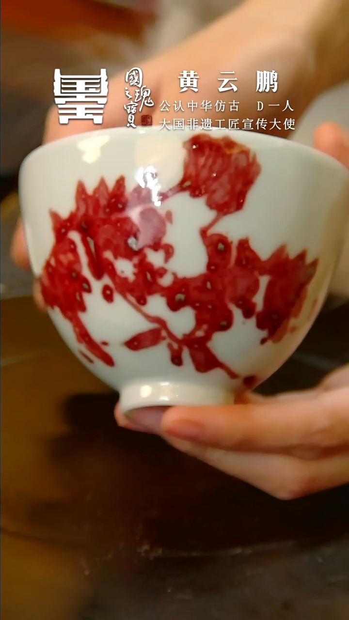 【闪购商品】瓷片黄   云鹏      流水96