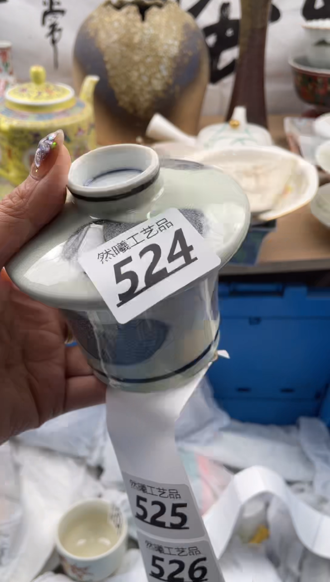 【闪购商品】瓷片524            