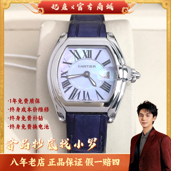 卡地亚/石英表/32.5/S999250509035/250527LK0012