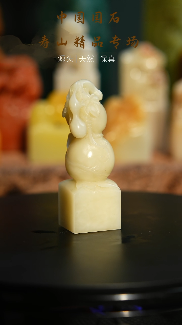 【闪购商品】寿山石印石寿山石印章133