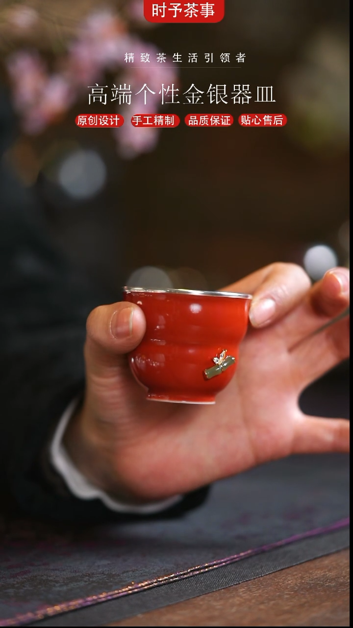 故宫红竹节镶嵌葫芦杯