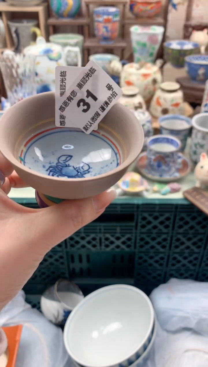 瓷片李**m31号九姑娘工艺品瓷器