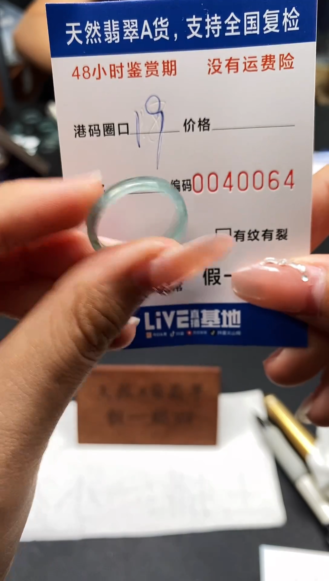 未镶嵌戒指翡翠天然A货翡翠0064