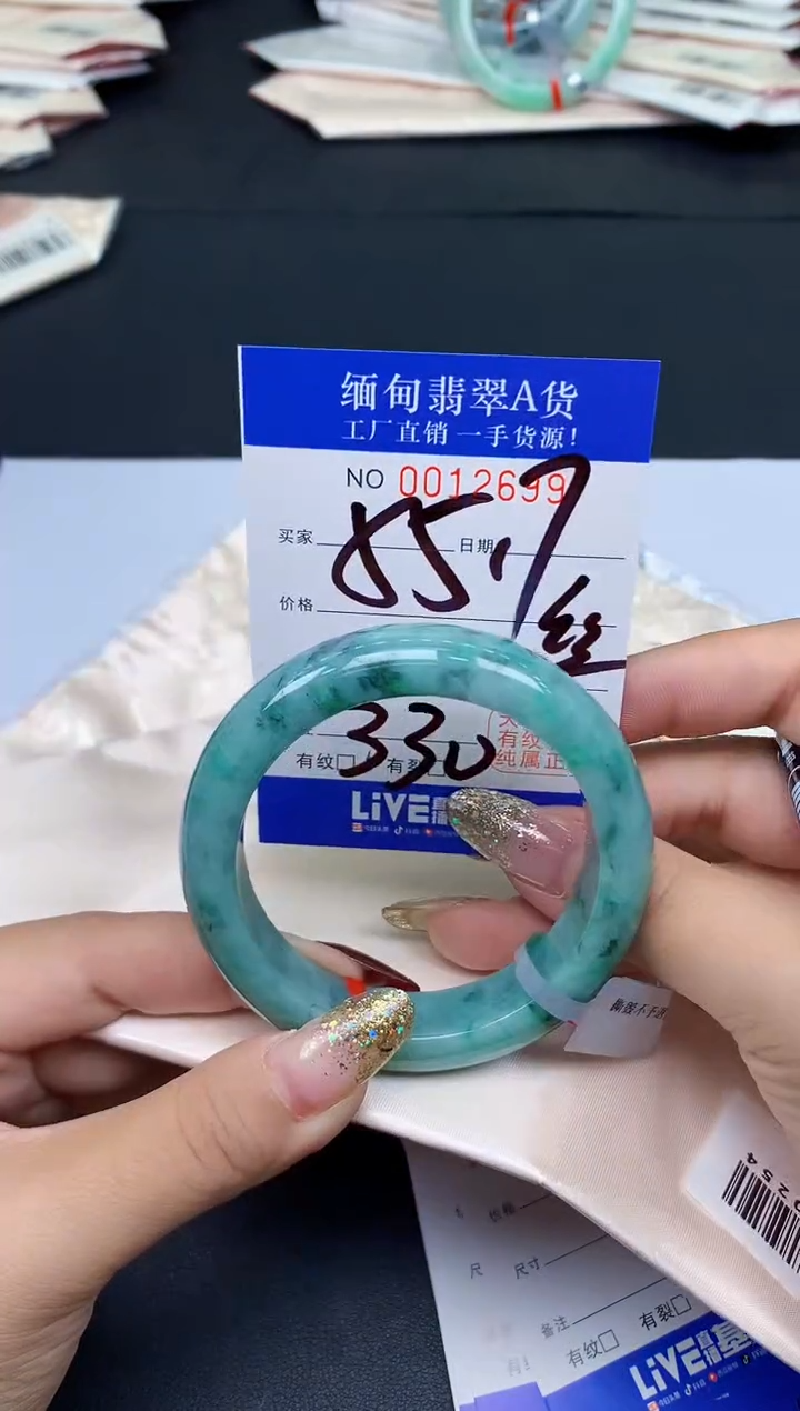 未镶嵌手镯翡翠翡翠手镯