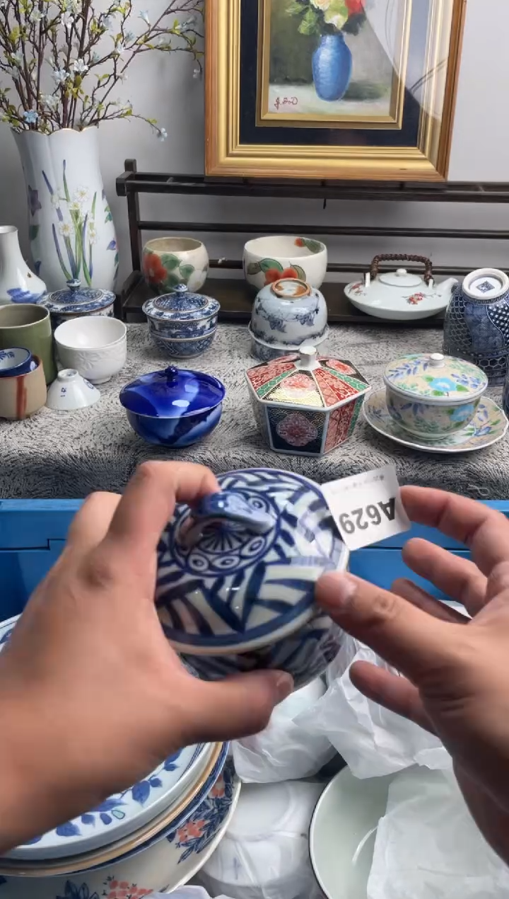 瓷片清*629-A-          