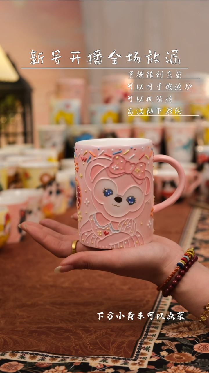 【闪购商品】景德镇可爱手工陶瓷