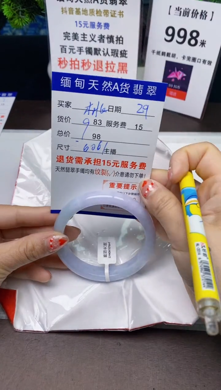 【闪购商品】翡翠手镯未镶嵌29天然A货缅甸翡翠需包容完美主义慎拍