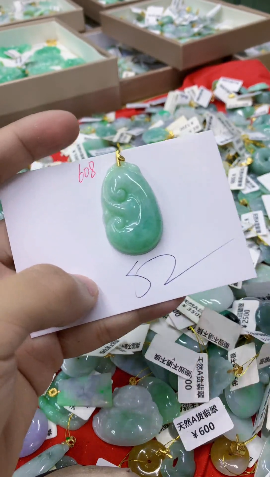 颈饰未镶嵌翡翠11111111111