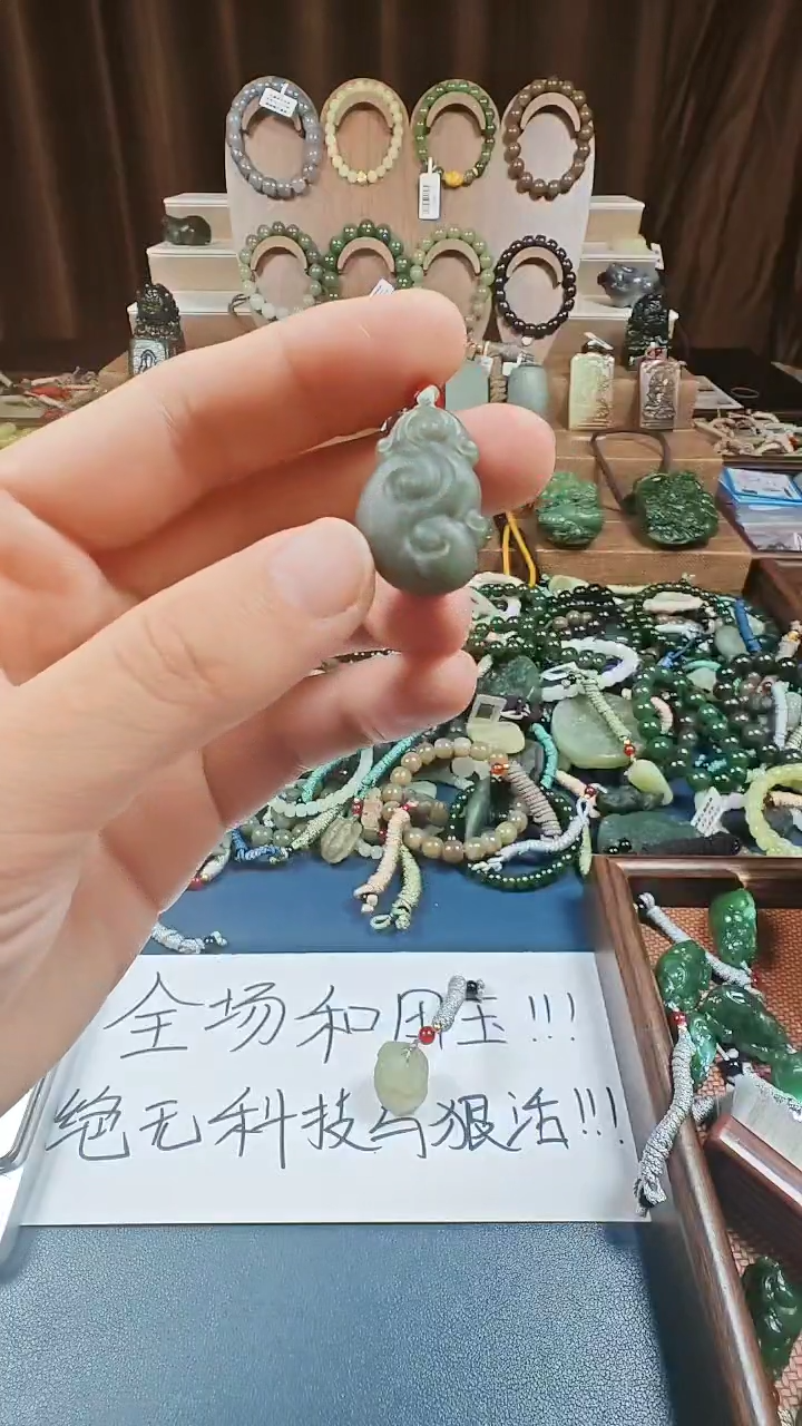 颈饰未镶嵌和田玉多样性发货拍一发一