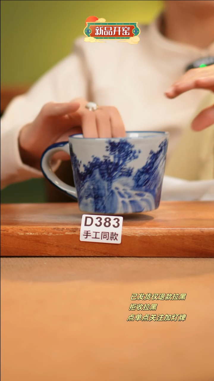 【闪购商品】其他D383十二器陶瓷陶瓷陶瓷