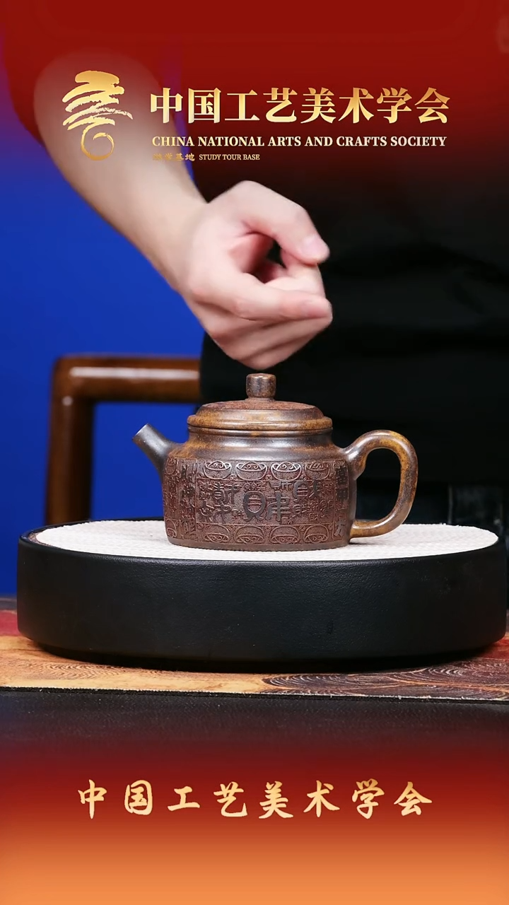 茶壶紫砂宜兴紫砂14