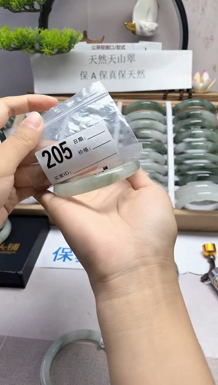 石英质玉手镯未镶嵌仰**思205