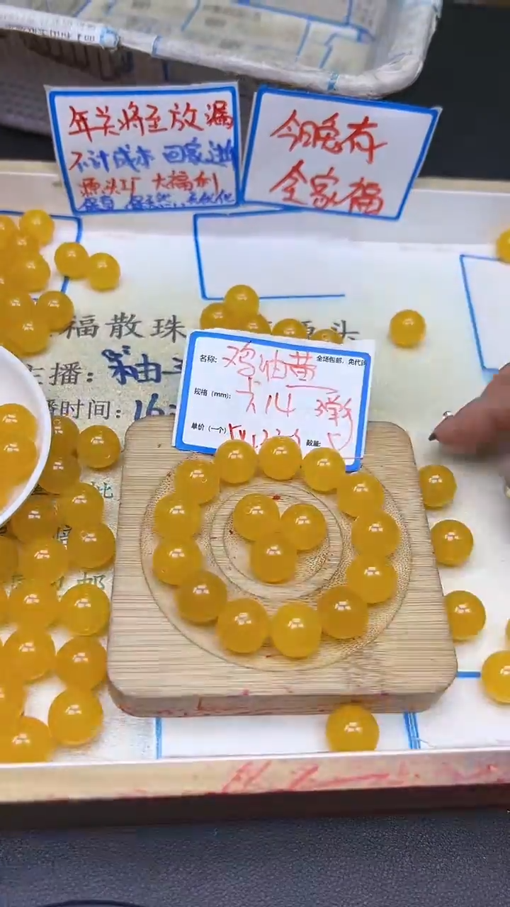 【闪购商品】玛瑙/玉髓散珠未镶嵌鸡油黄Y1534 14MM 5颗