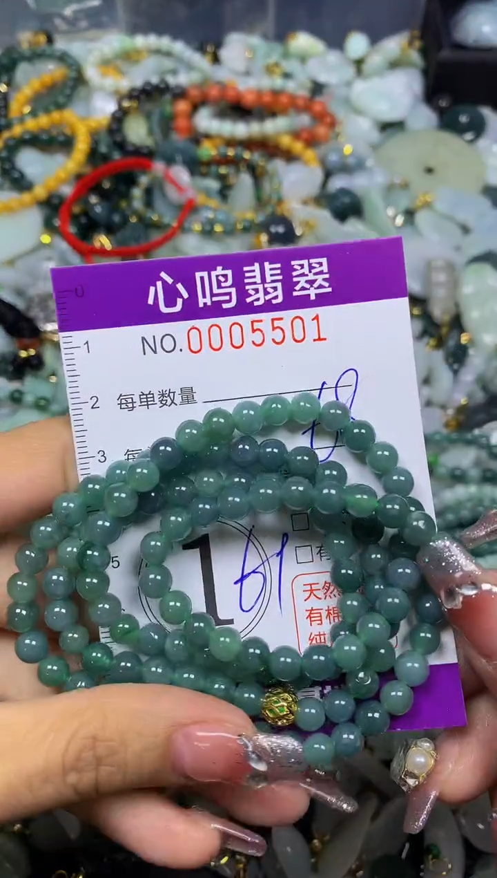 【闪购商品】翡翠颈饰未镶嵌闪购005501