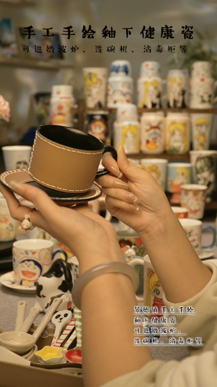 【闪购商品】杯陶瓷景德镇高温釉下彩@A422