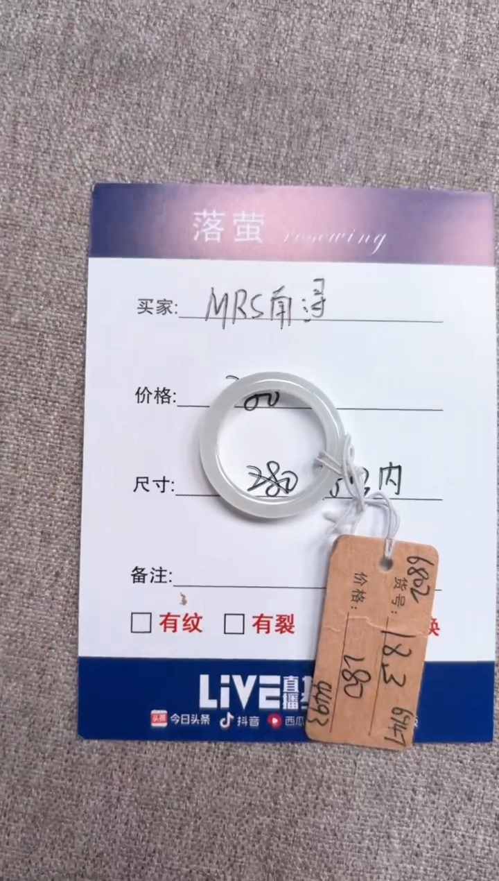 【闪购商品】和田玉（糖玉）戒指未镶嵌1