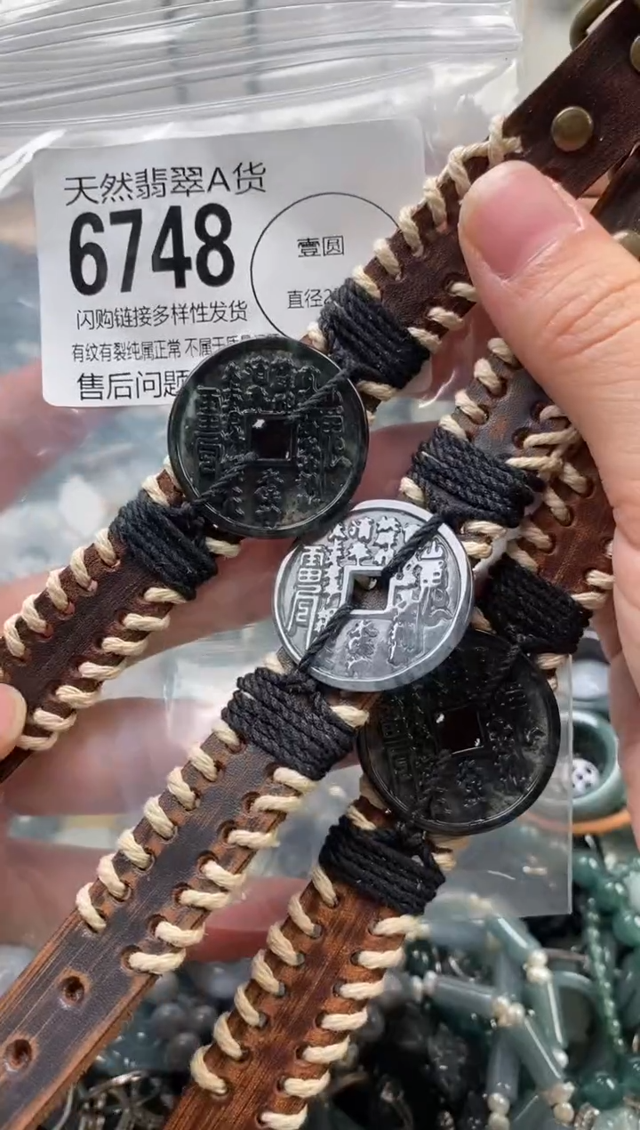 颈饰未镶嵌翡翠多样性发其一6748