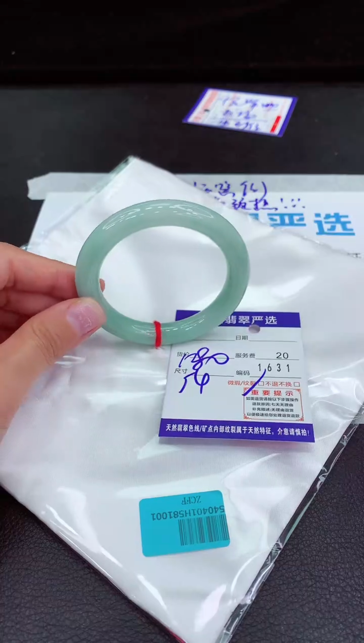 翡翠手镯未镶嵌111111111111
