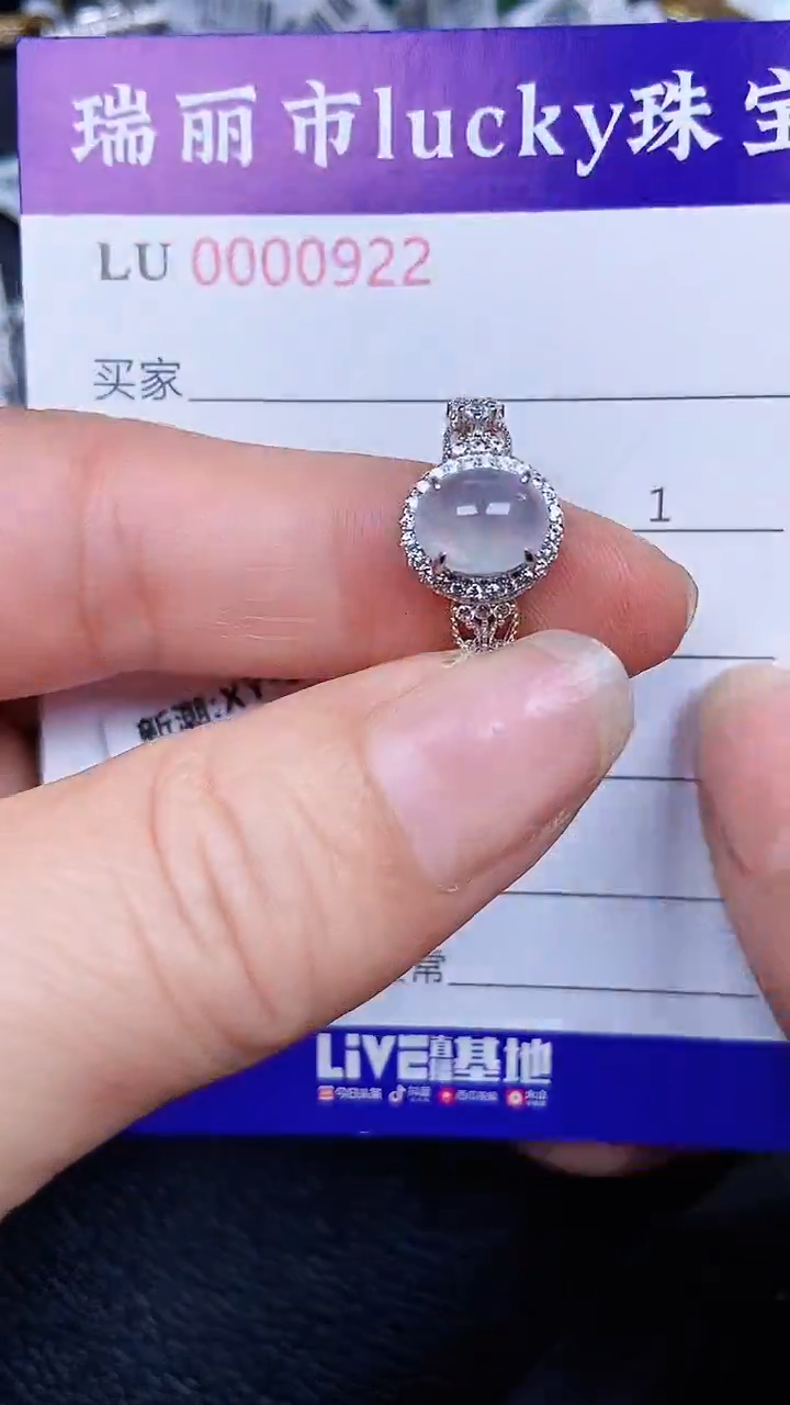 颈饰银S925镶嵌翡翠922