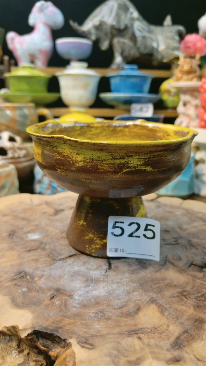 高温颜色釉窑变系列